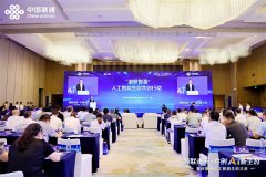 沉庆打制全国数字化转型示范标杆