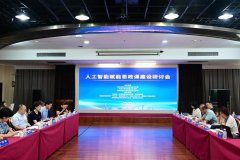 <b>工业大学马克思从义学院党委传授提出人工智能</b>