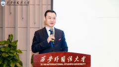 <b>配合推进正在旅逛教育中的使用取立异</b>