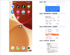 它还能挪用系统工