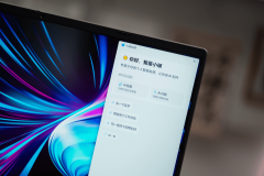 硕晓得”基于端云一体AI大模子